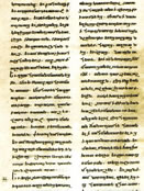 Constitution of Aghven, Armenia�s first known constitutional edict.
